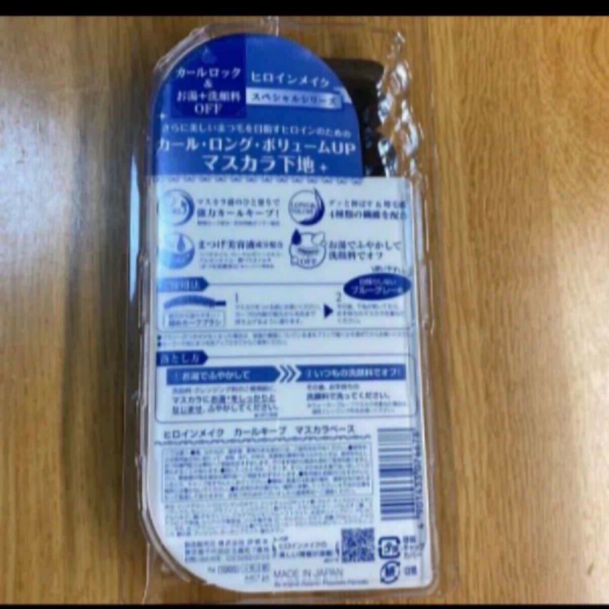 市場 メール便対応 同梱不可 送料無料 代引き不可 ヒロインメイク 伊勢半 市場 メール便対応 同梱不可 送料無料 代引き不可 ヒロインメイク 伊勢半