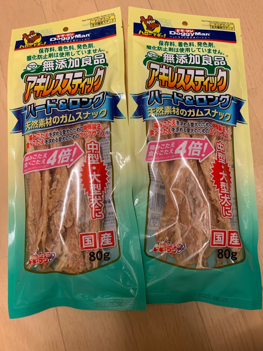 Paypayフリマ ドギーマン アキレススティック ハード ロング 80g 2袋 Paypayフリマ ドギーマン アキレススティック ハード ロング 80g 2袋