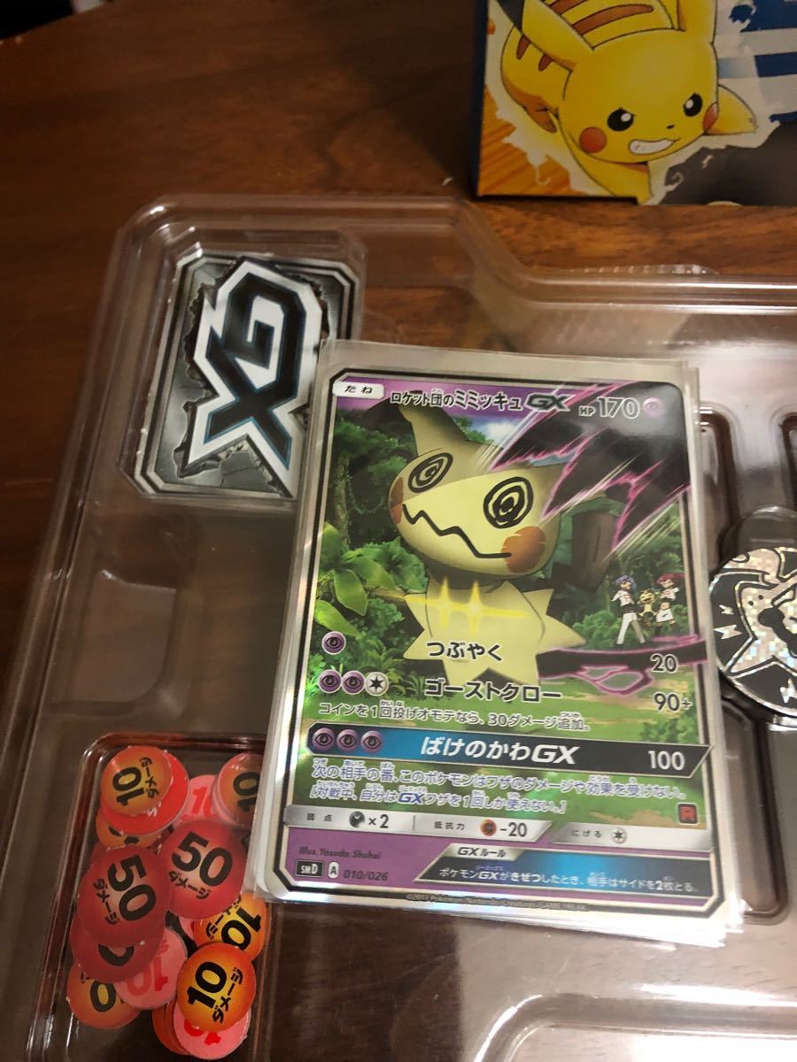 ポケモンカードゲーム サトシVSロケット団|Yahoo!フリマ(旧 ポケモンカードゲーム サトシVSロケット団|Yahoo!フリマ(旧