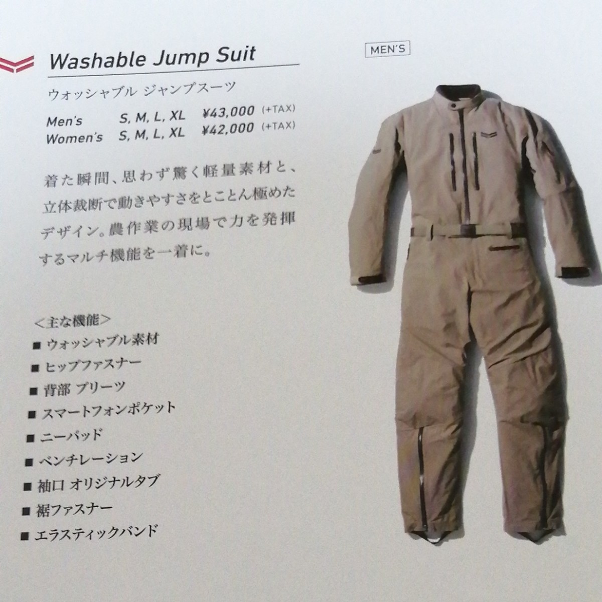 ヤンマー ジャンプスーツ つなぎ 作業着
