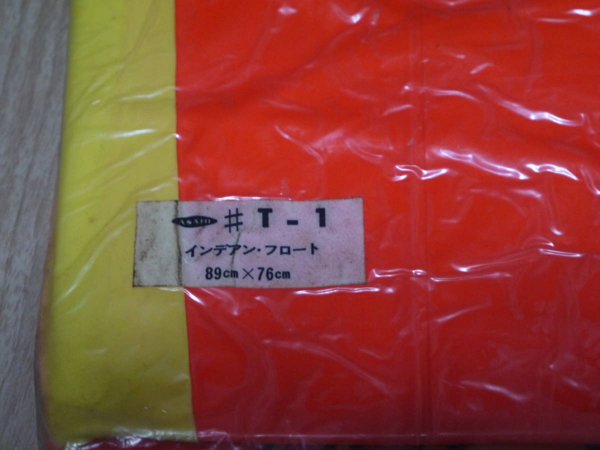  explanation obligatory reading unused Asahi in te Anne float 89×76. floating tool air vinyl long time period warehouse storage TARO.S retro rare Indian 