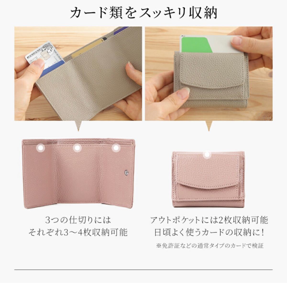 三つ折り財布 コインケース 小銭入れ ミニウォレット 財布 小型 小さい ミニ財布 二つ折り財布 レザー 牛革 