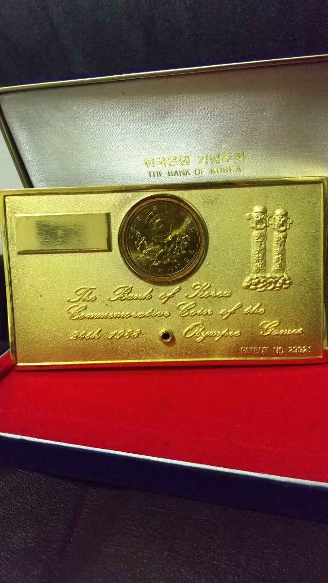 記念メダル　ソウルオリンピック公式　硬貨入り　1988年