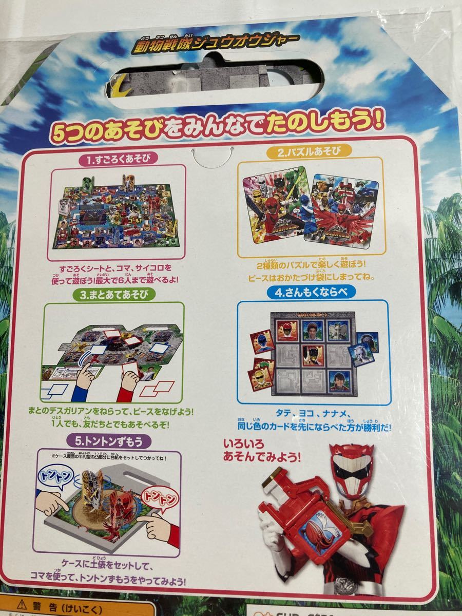 Paypayフリマ 動物戦隊ジュウオウジャー かるた パズル 知育おもちゃ 幼児 教育 勉強 ひらがた 絵本 Paypayフリマ 動物戦隊ジュウオウジャー かるた パズル 知育おもちゃ 幼児 教育 勉強 ひらがた 絵本
