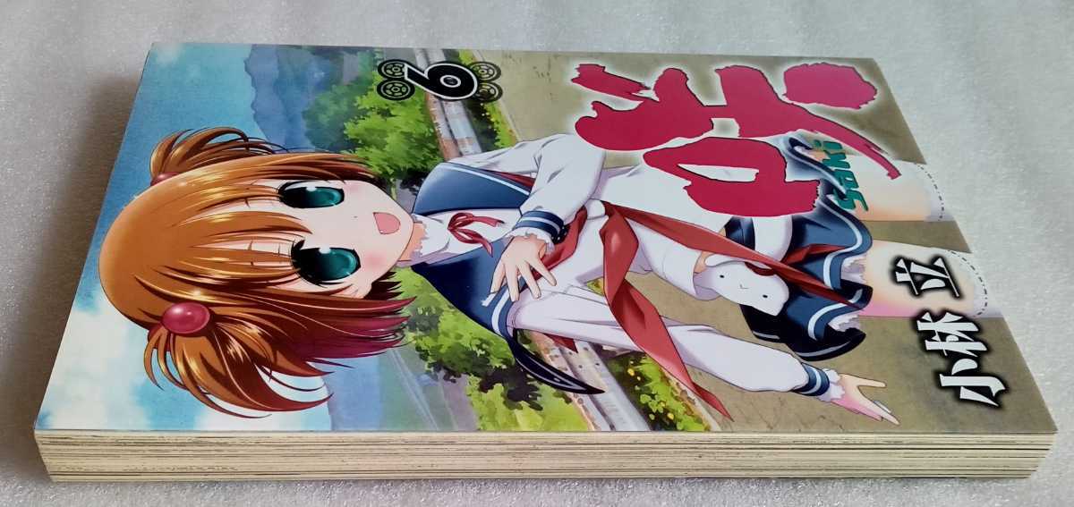 咲-saki- 6 小林立 2009年8月25日初版 182ページ|Yahoo!フリマ 咲-saki- 6 小林立 2009年8月25日初版 182ページ|Yahoo!フリマ