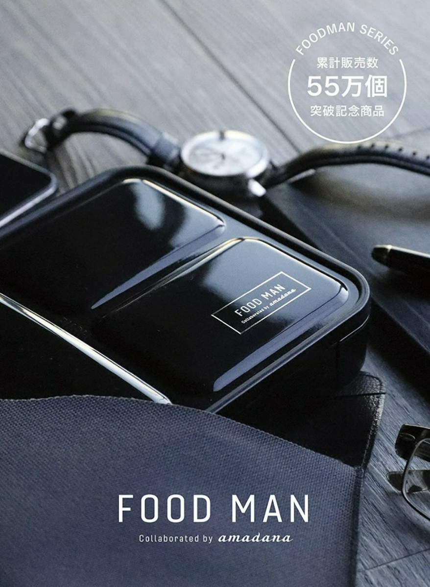シービージャパン FOOD MAN amadanaコラボレーション 弁当箱 レザーケースセット モカ フードマン アマダナ