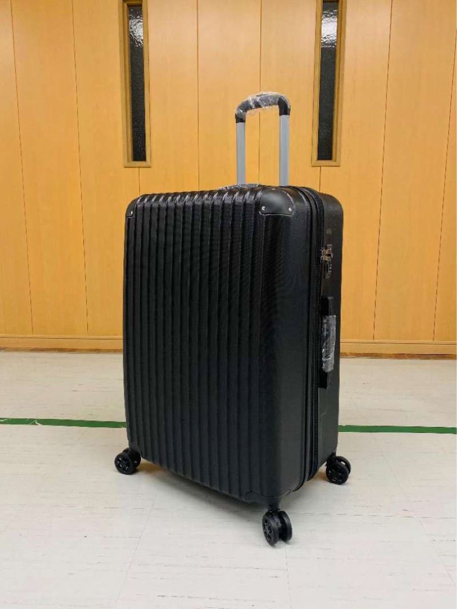 最安値に挑戦】 Lサイズ 黒 TSAロック付き 大型軽量スーツケース8輪
