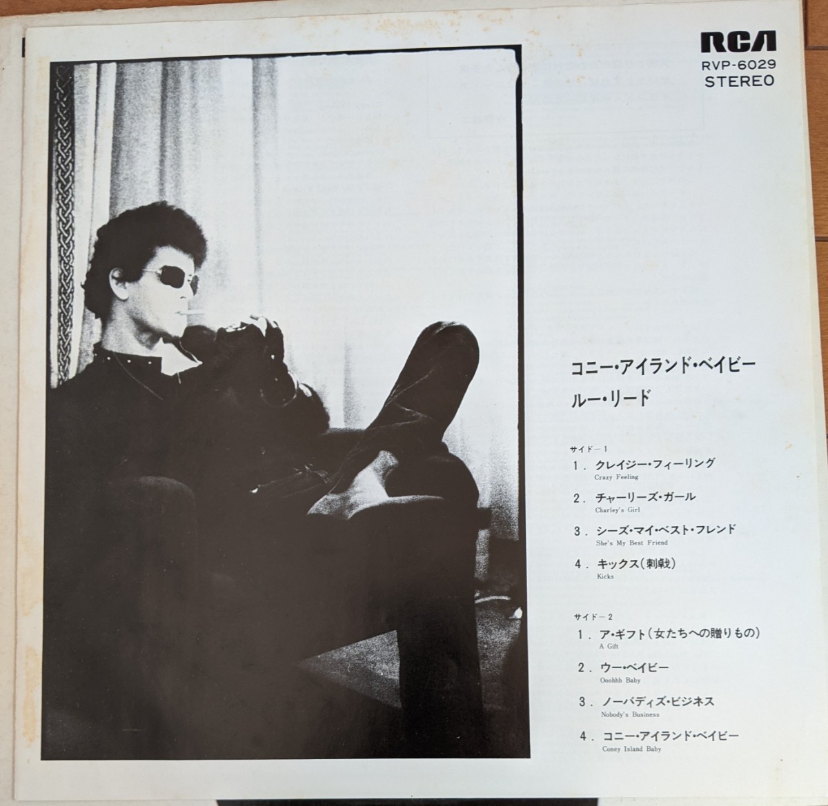 LP レコード 12inch vinyl ★ Lou Reed ★ Coney Island Baby ★ sample 見本盤