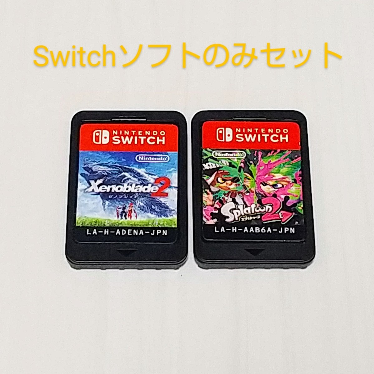 Switchソフトのみ2本セット ゼノブレイド2 スプラトゥーン2 ニンテンドースイッチ Nintendo Switch
