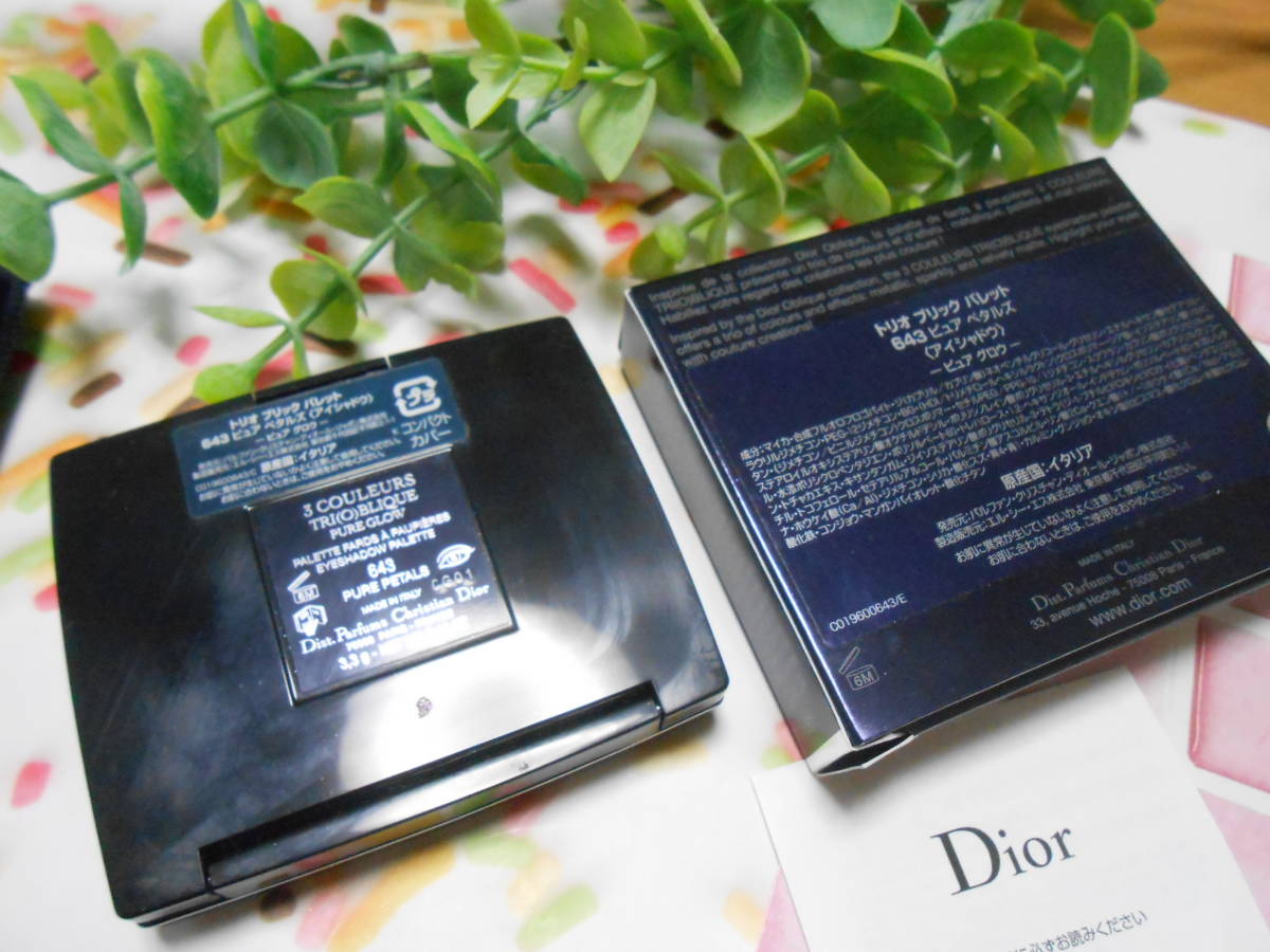 ☆Dior/ディオール/トリオ ブリック パレット〈ピュア グロウ〉/アイシャドウ/パレット/かわいい/限定/643 ピュア ペタルズ☆_画像4