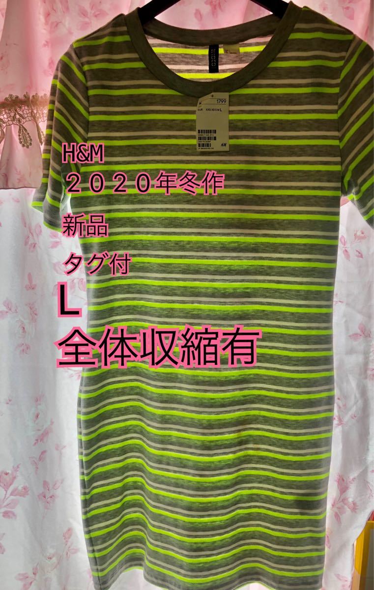 Paypayフリマ H M L 新品 タグ付 カンゴール コラボ 年冬限定 ニット ミニワンピース ワンピース 半袖 Paypayフリマ H M L 新品 タグ付 カンゴール コラボ 年冬限定 ニット ミニワンピース ワンピース 半袖