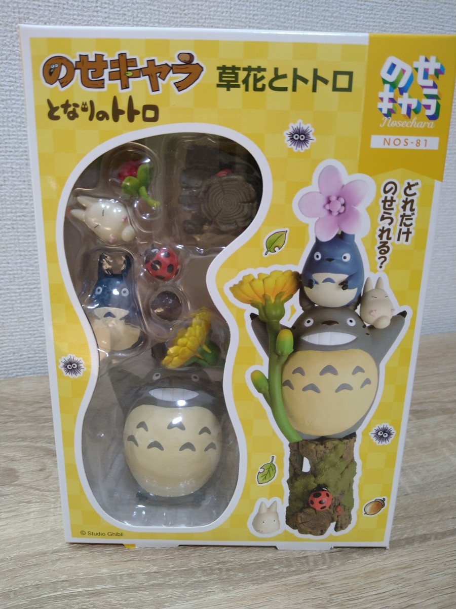 Paypayフリマ となりのトトロ のせキャラ ジブリ Paypayフリマ となりのトトロ のせキャラ ジブリ