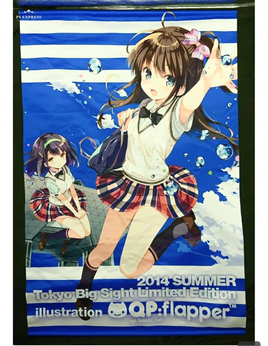 Flapper タペストリーの値段と価格推移は 17件の売買情報を集計したflapper タペストリーの価格や価値の推移データを公開 Flapper タペストリーの値段と価格推移は 17件の売買情報を集計したflapper タペストリーの価格や価値の推移データを公開