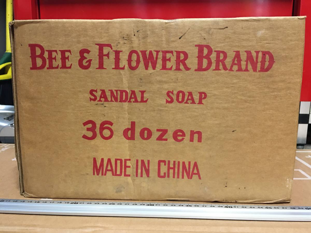 ★【逸品堂】★ 新品 1箱 36dozenn分 中国 上海 蜂花檀香皂 檀香 アロマテラピー BEE&FLOWER 蜂蜜 化粧石鹸 サンダルウッド 白檀 お香 珍品_画像2