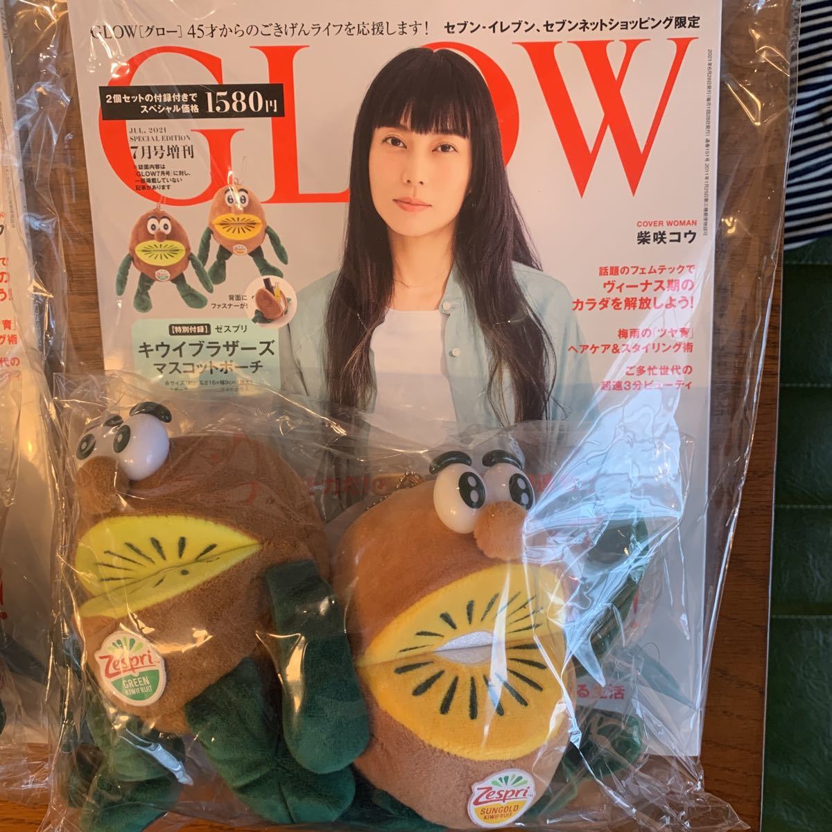 Paypayフリマ 雑誌glow雑誌2冊付き キウイブラザーズ付録 ぬいぐるみ ゼスプリキウイ Paypayフリマ 雑誌glow雑誌2冊付き キウイブラザーズ付録 ぬいぐるみ ゼスプリキウイ