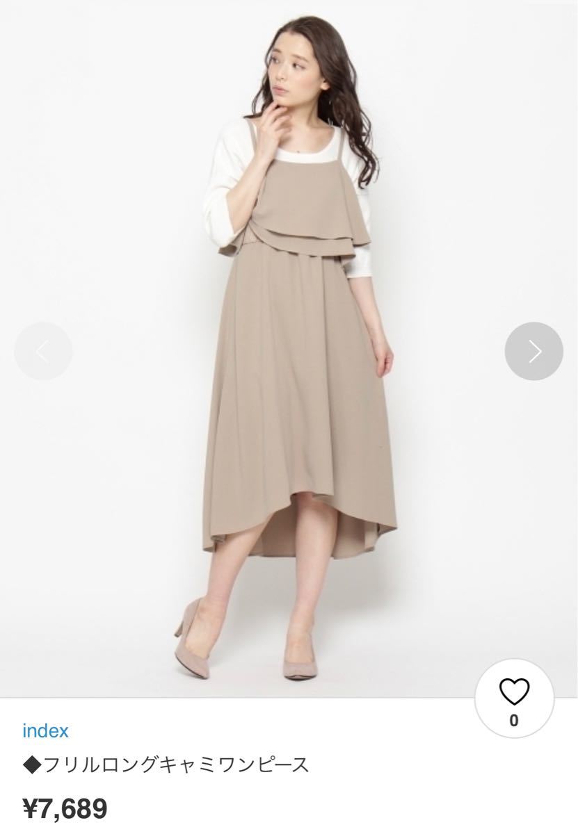 Paypayフリマ インデックス ワンピース Paypayフリマ インデックス ワンピース