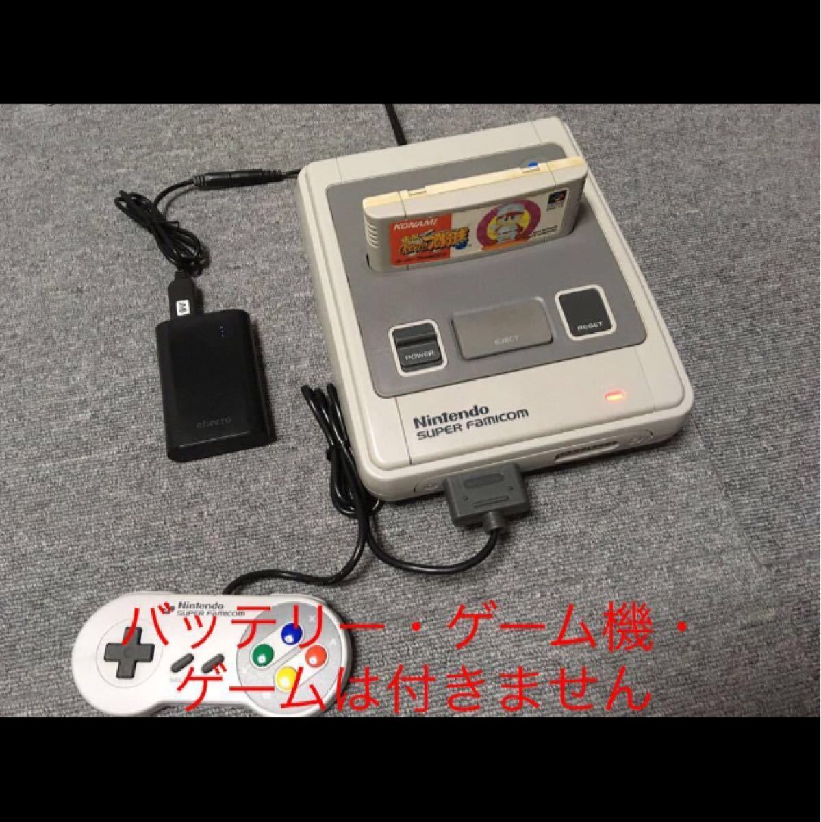 ゲーム機 USB 電源 変換 ケーブル モバイルバッテリー動作 メガドラ SFC PCエンジン ファミコン スーパー レトロ