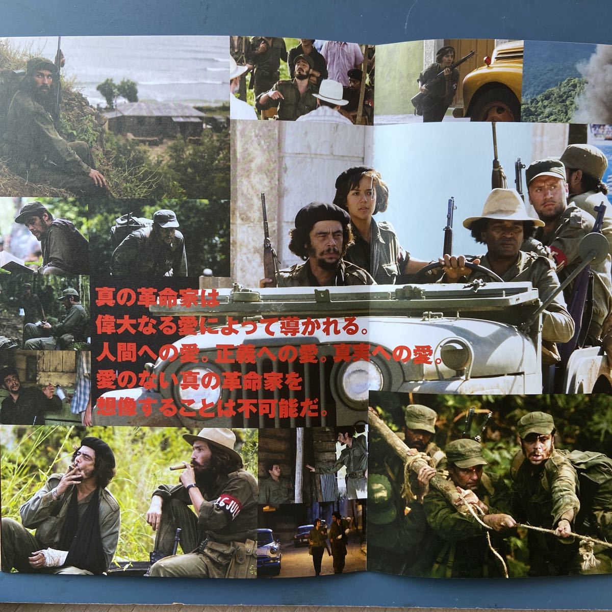 通信販売 映画パンフ チェ 28歳の革命 ベニチオ デル トロ デミアン ビチル ジュリア オーモンド Www Thewalldogs Com 通信販売 映画パンフ チェ 28歳の革命 ベニチオ デル トロ デミアン ビチル ジュリア オーモンド Www Thewalldogs Com