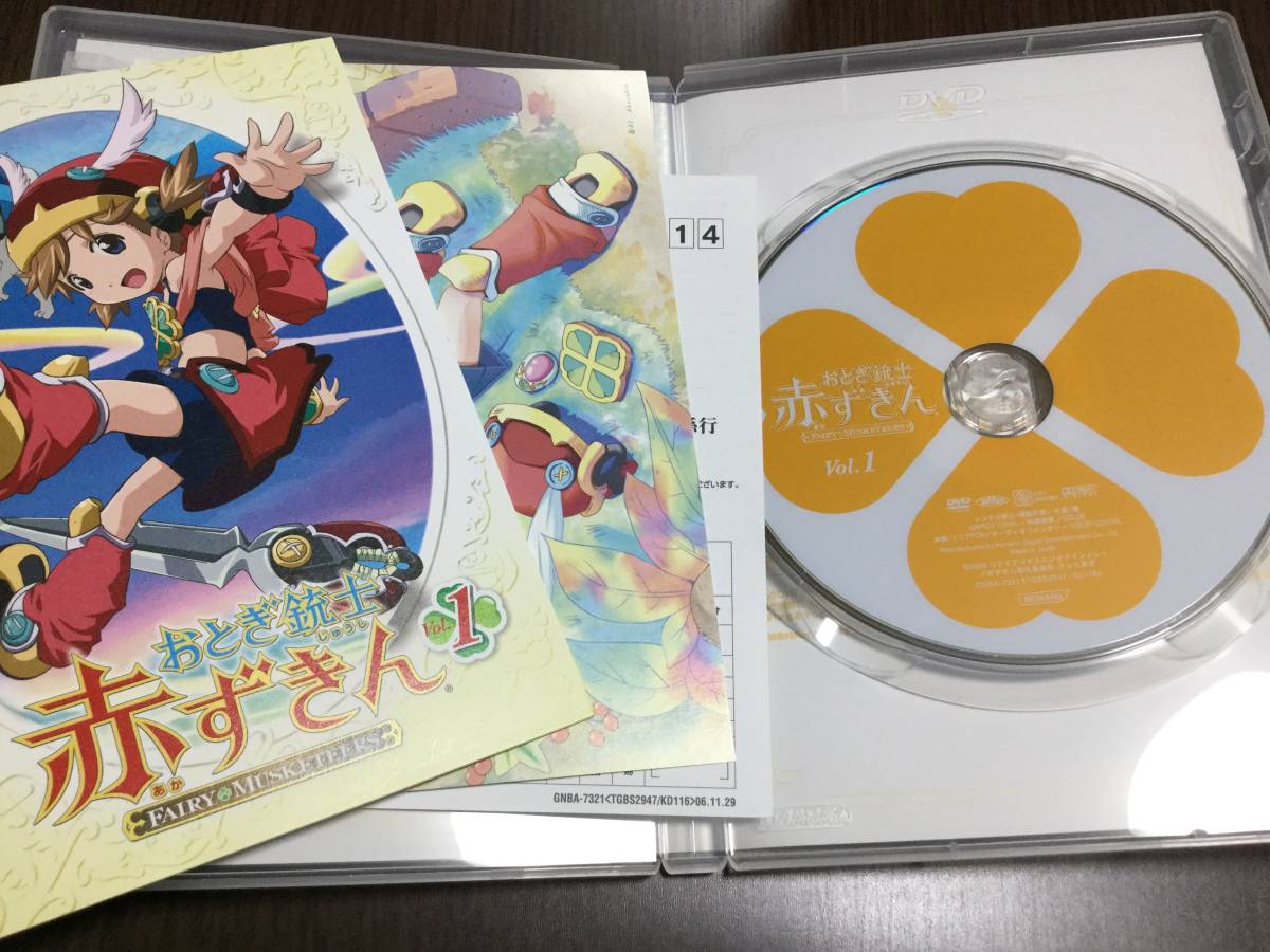 Yahoo!オークション - おとぎ銃士 赤ずきん vol.1 DVD 国内正規 Yahoo!オークション - おとぎ銃士 赤ずきん vol.1 DVD 国内正規
