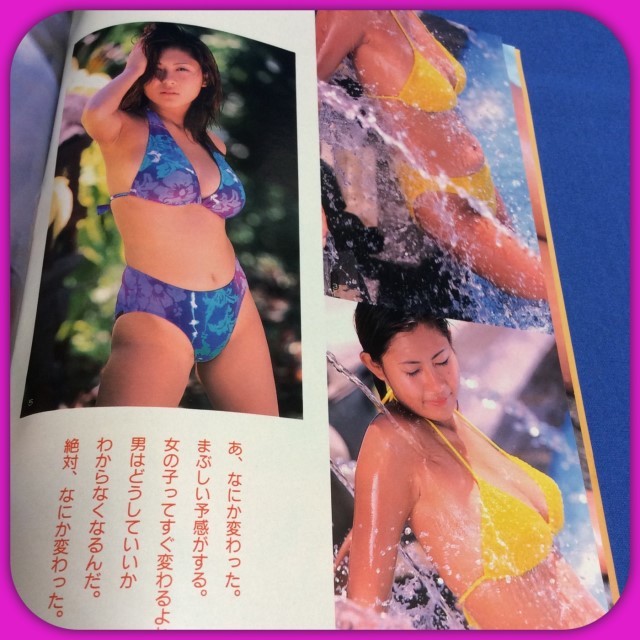 Yahoo!オークション - [週刊ヤングジャンプ [1997年6月26日 Yahoo!オークション - [週刊ヤングジャンプ [1997年6月26日