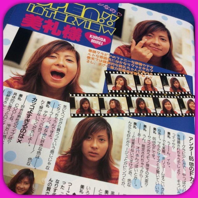 Yahoo!オークション - ☆[まぁるまん [1997年 Yahoo!オークション - ☆[まぁるまん [1997年