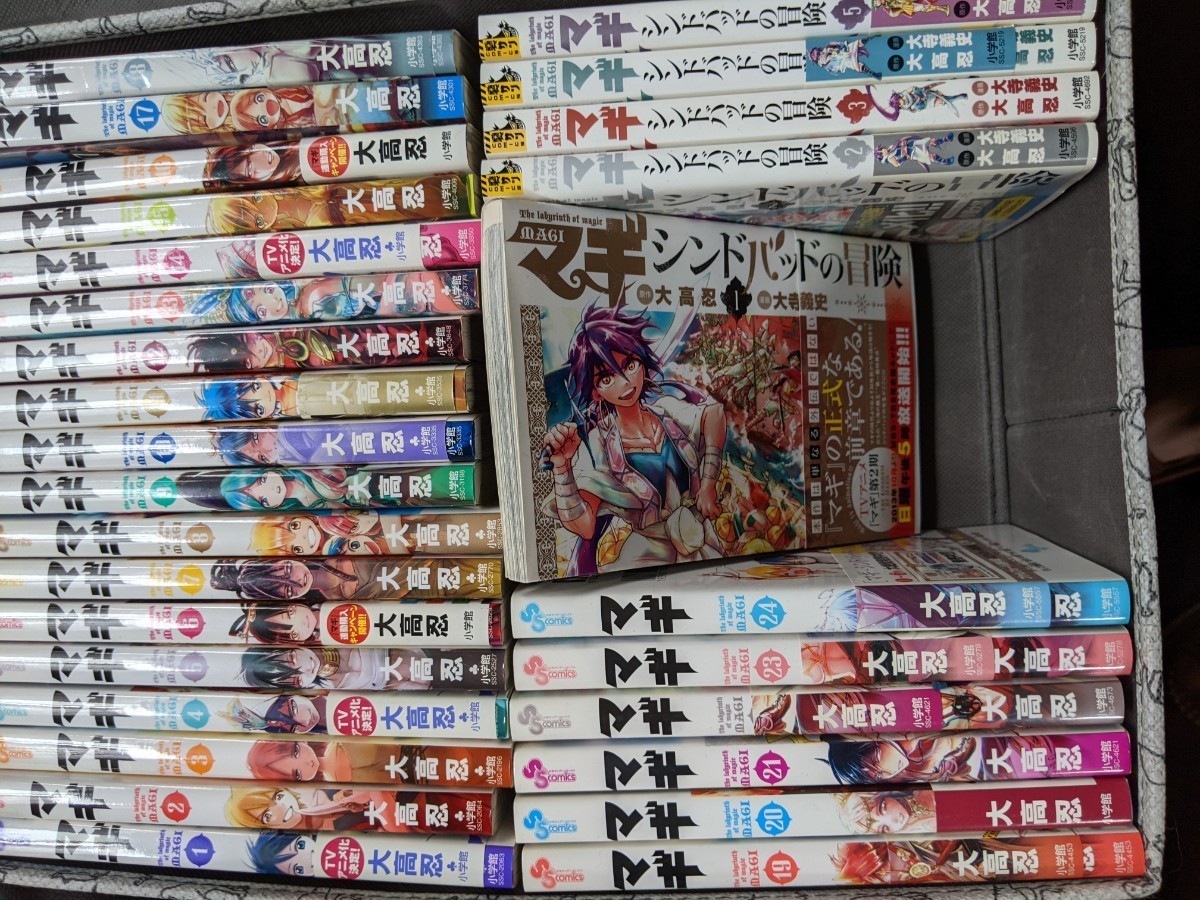 Paypayフリマ マギ1 24巻 シンドバッドの冒険1 5巻セット Paypayフリマ マギ1 24巻 シンドバッドの冒険1 5巻セット