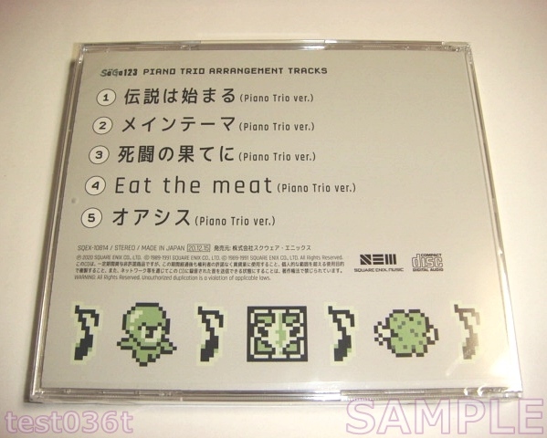 【超特価sale開催!】 サガ30周年記念BOX 神 新品未開封 - 家庭用ゲームソフト
