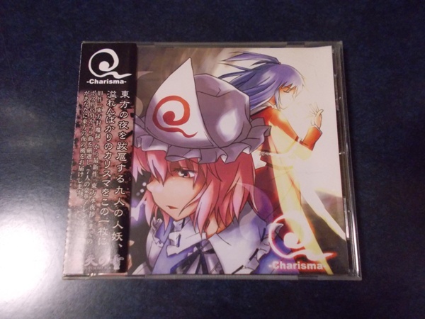 お買い得モデル COOLCREATE CD ビートまりお 東方project 東方アレンジ