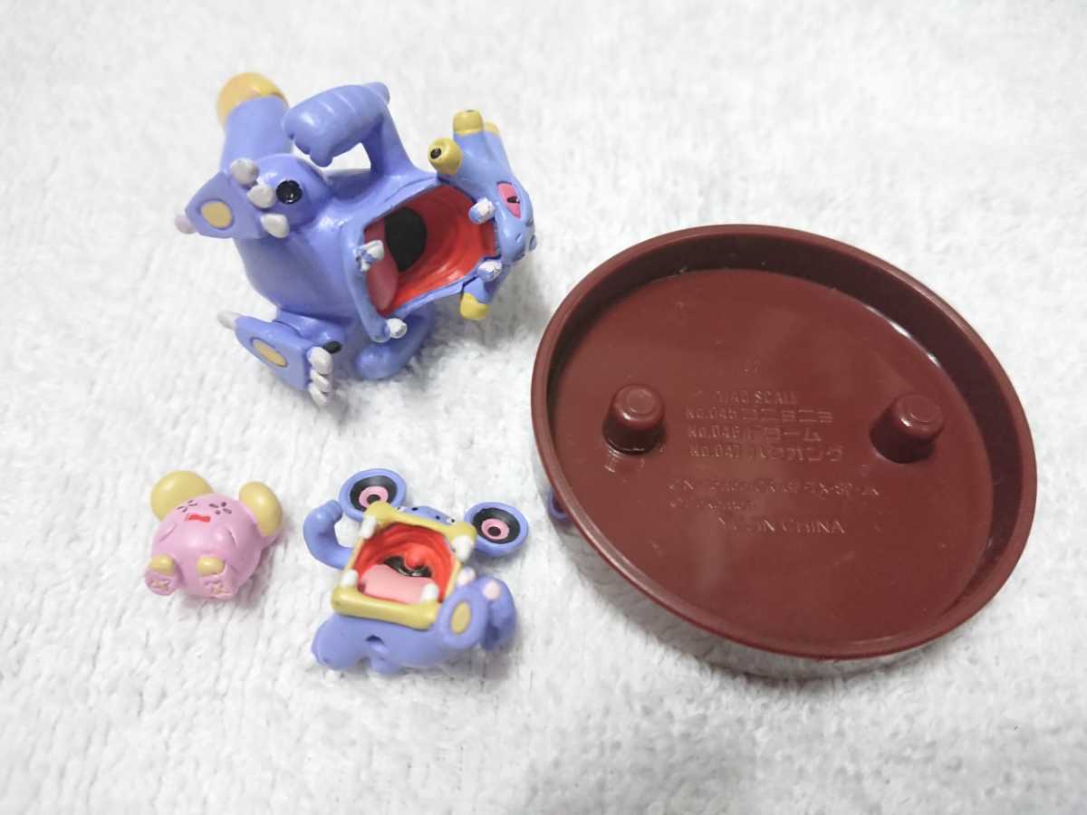 ポケモン フィギュア 立体ポケモン図鑑 ゴニョニョ ドゴーム ポケモン フィギュア 立体ポケモン図鑑 ゴニョニョ ドゴーム