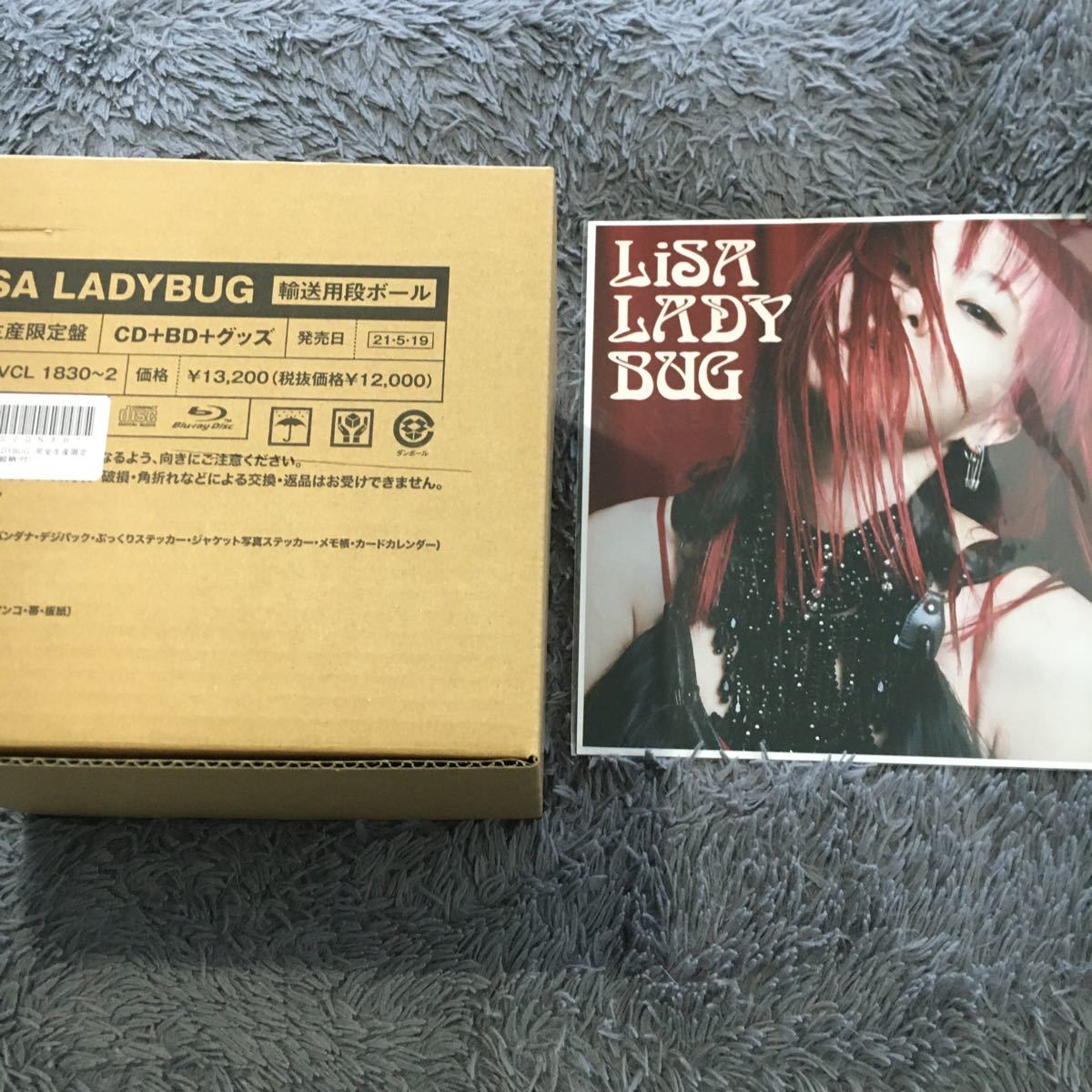 Paypayフリマ 新品未開封 Lisa Ladybug 完全生産限定盤 メガジャケ 通常盤絵柄 付き 鬼滅の刃 Paypayフリマ 新品未開封 Lisa Ladybug 完全生産限定盤 メガジャケ 通常盤絵柄 付き 鬼滅の刃
