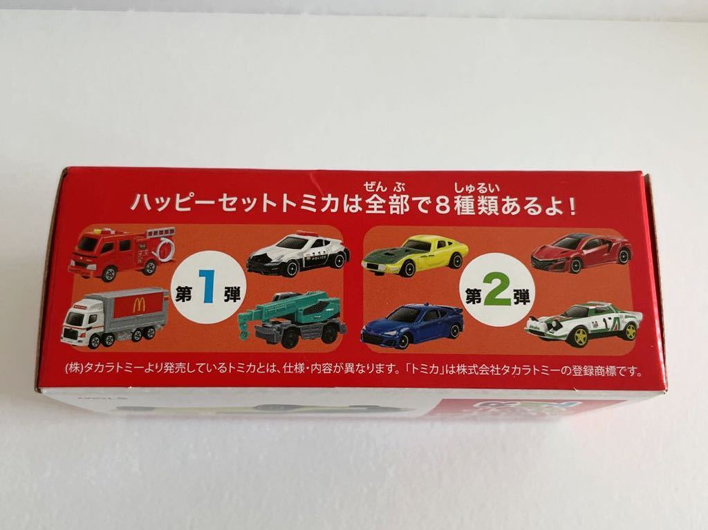 ハッピーセット トミカ 2018 トヨタ 2000GT 黄色×黒 スポーツカー マクドナルド おまけ マック 未使用品 即決 おもちゃ_画像5