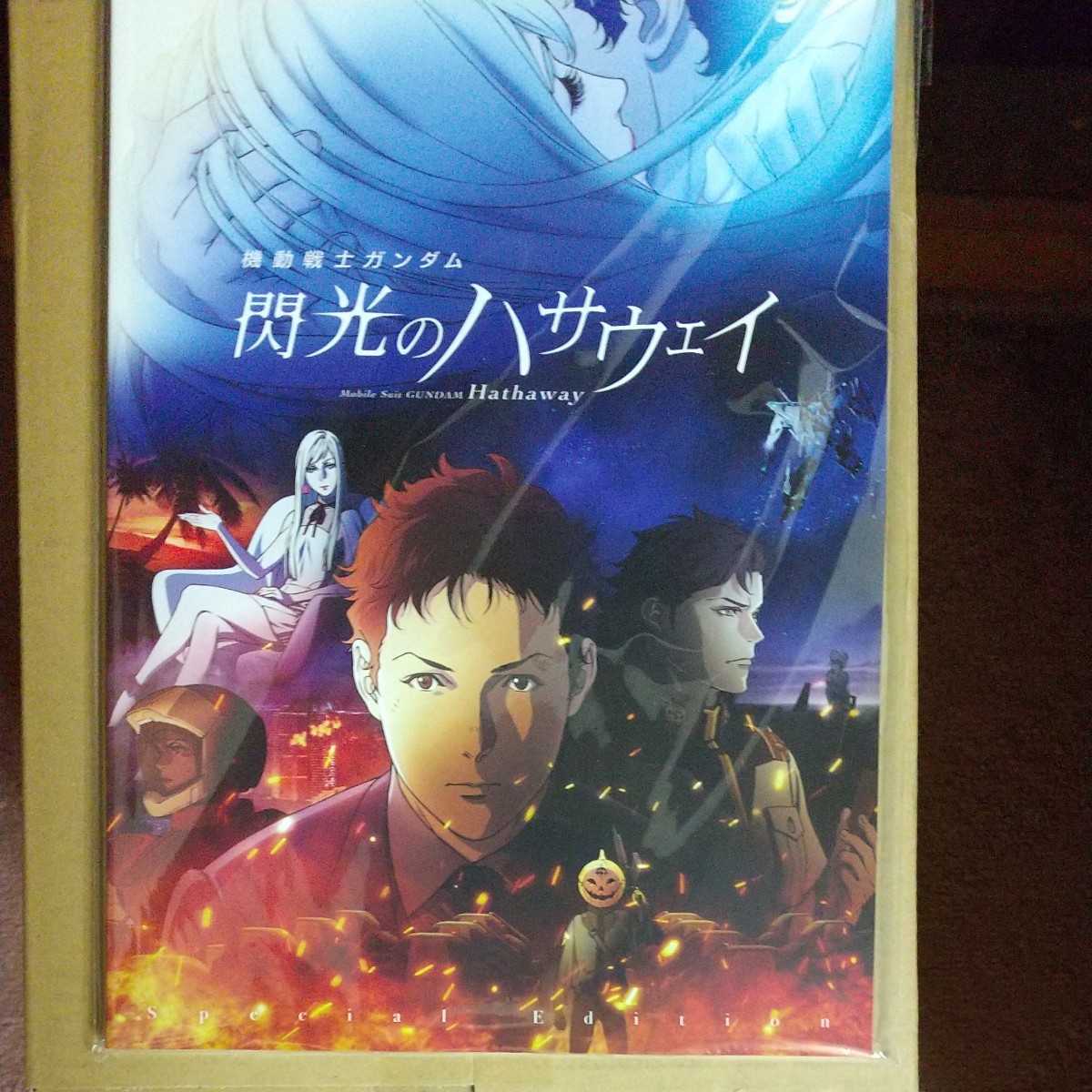 Paypayフリマ 閃光のハサウェイ 特装限定版blu Ray パンフレット豪華版 Paypayフリマ 閃光のハサウェイ 特装限定版blu Ray パンフレット豪華版