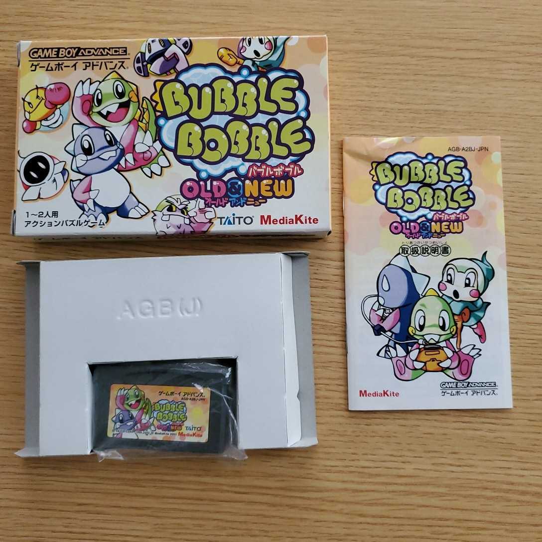 ヤフオク! - GBA バブルボブル OLD&NEW 箱説 ゲームボーイア...