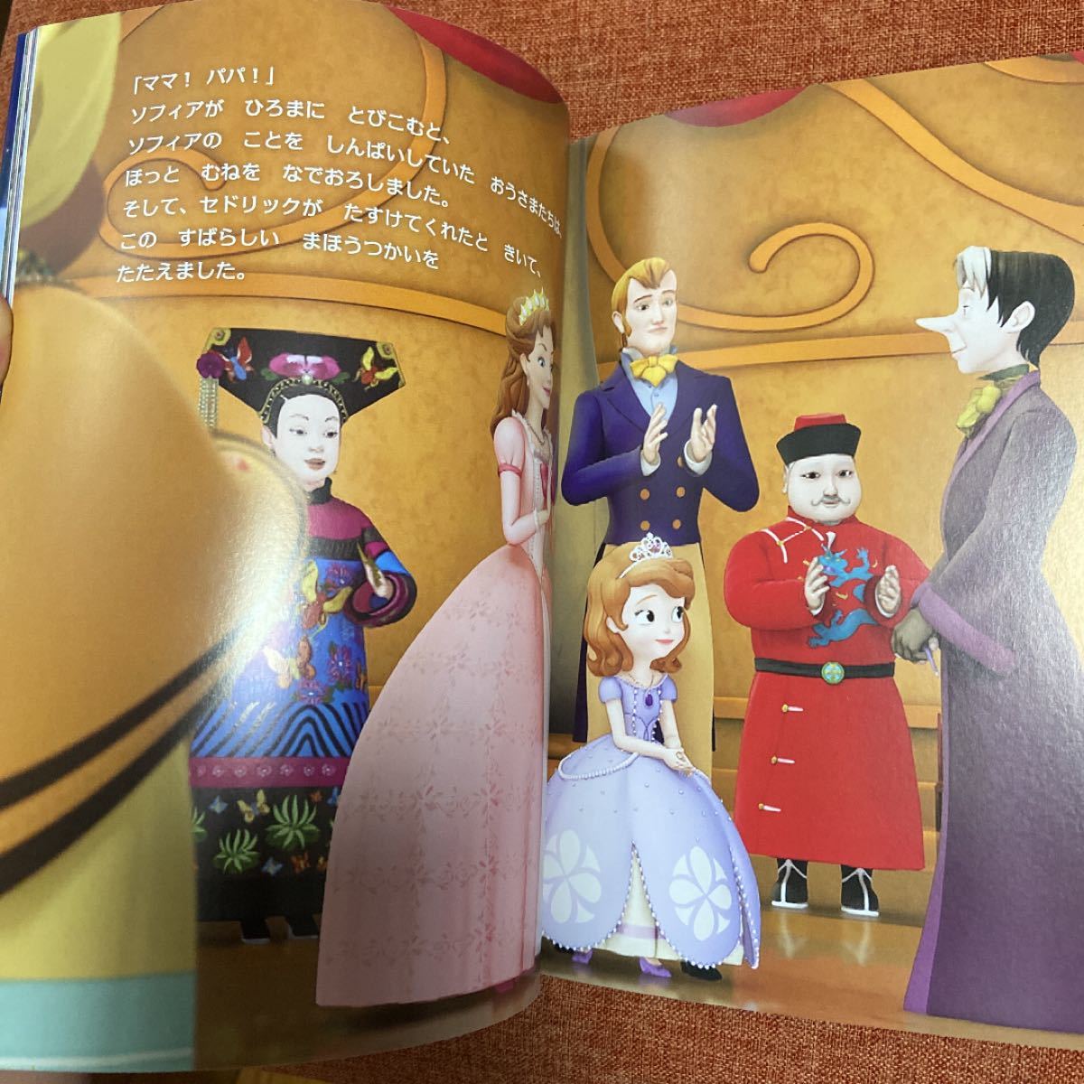 Paypayフリマ ちいさなプリンセスソフィア 本 2冊 Paypayフリマ ちいさなプリンセスソフィア 本 2冊