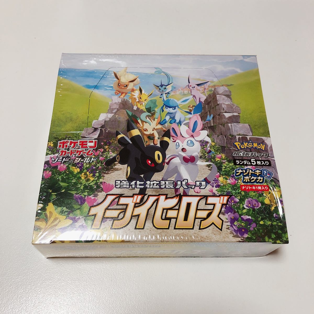 超歓迎 ポケモンカード イーブイ 強化拡張パック イーブイヒーローズ 1ボックス 代引不可 Www Globaldentalcentre Org 超歓迎 ポケモンカード イーブイ 強化拡張パック イーブイヒーローズ 1ボックス 代引不可 Www Globaldentalcentre Org