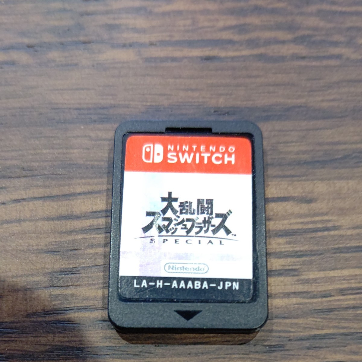 ソフトのみ 大乱闘スマッシュブラザーズSPECIAL ニンテンドースイッチ スマブラ スペシャル