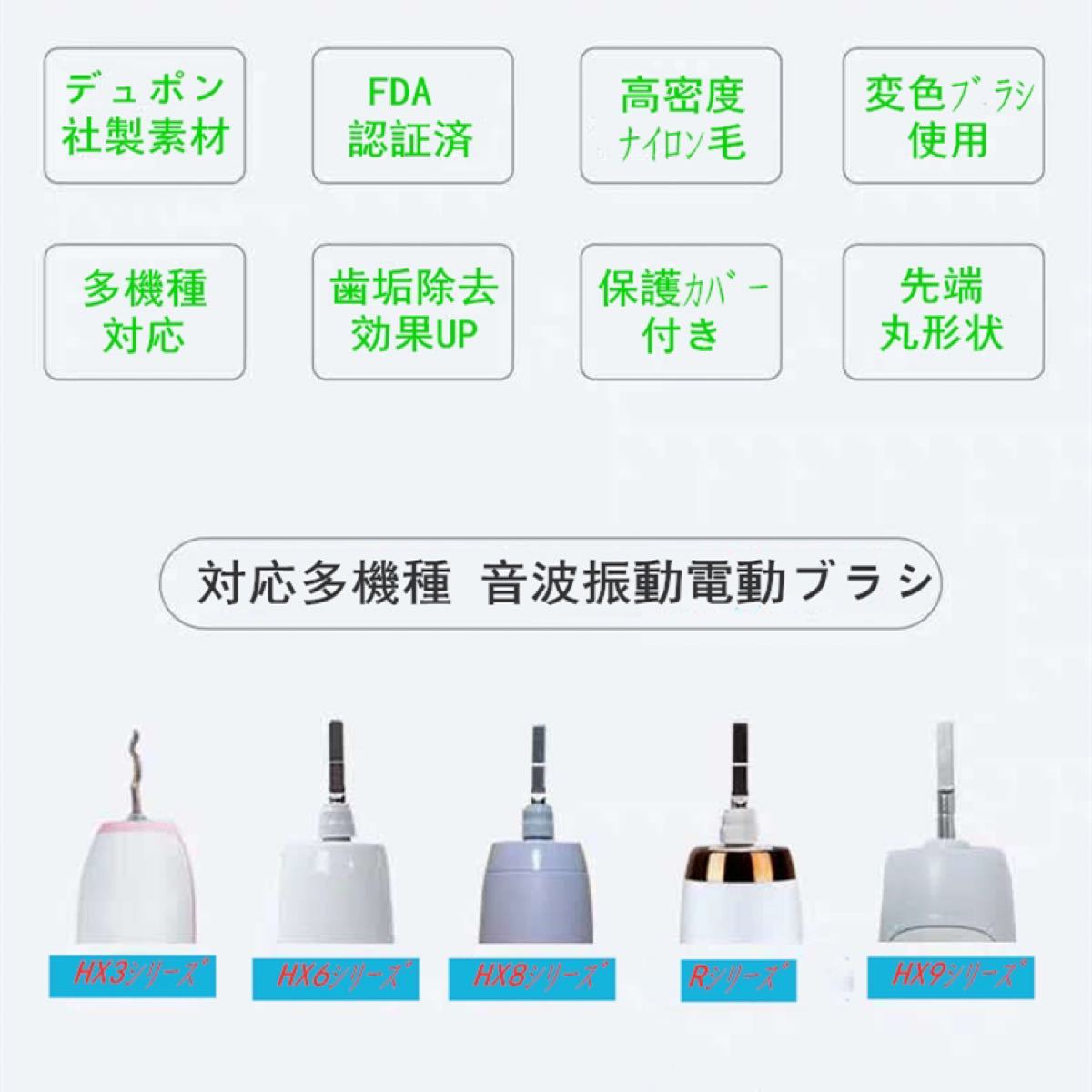 替えブラシ フィリップス対応 歯ブラシ ソニッケアー  ピンク　８個セット