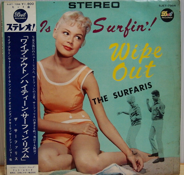 即決 7999円 LP 帯付 ペラジャケ サファリーズ SURFARIS ワイプ・アウト / ハイティーン・サーフィン・リズム DOT SJET-7358_画像1