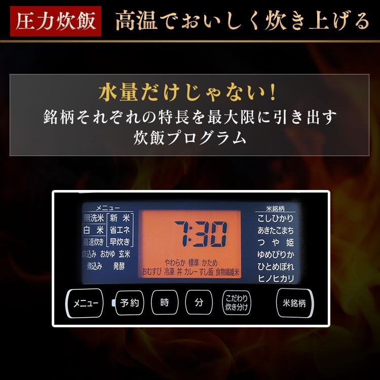 米屋の旨み銘柄量り炊き圧力IHジャー炊飯器5.5合分離なしホワイトRCPC50W