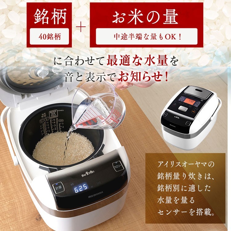 米屋の旨み銘柄量り炊き圧力IHジャー炊飯器5.5合分離なしホワイトRCPC50W