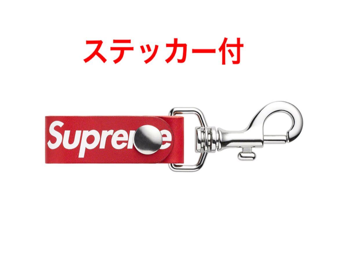 Supreme Leather Key Loop 21SS レッド シュプリーム レザー Supreme Leather Key Loop 21SS レッド シュプリーム レザー