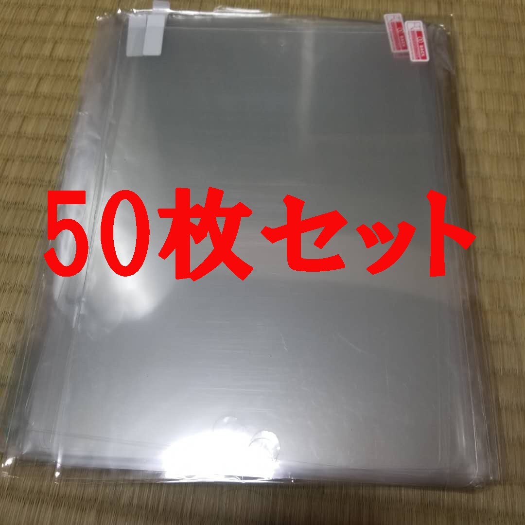 送料200円★50枚セット9.7インチipad用光沢フィルム ipad 第6世代 ipad 208/2017/ipad air2/air用保護フィルム 液晶フィルム 保護カバー_画像1