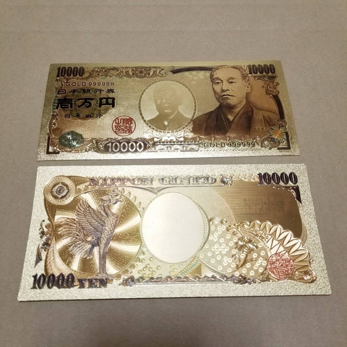 在庫処分★100枚セット★送料無料★★金箔1万円札★★金箔10000円札★ブランド財布やバッグに☆国内配送★本物の紙幣ではありません。_画像3