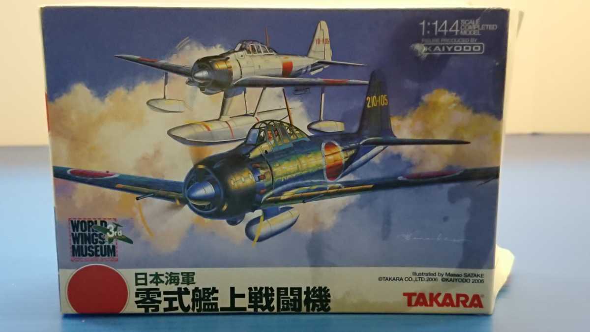 タカラ ワールドウイングスミュージアム 日本海軍零戦艦上戦闘機 練習機 Product Details Yahoo Auctions Japan Proxy Bidding And Shopping Service From Japan