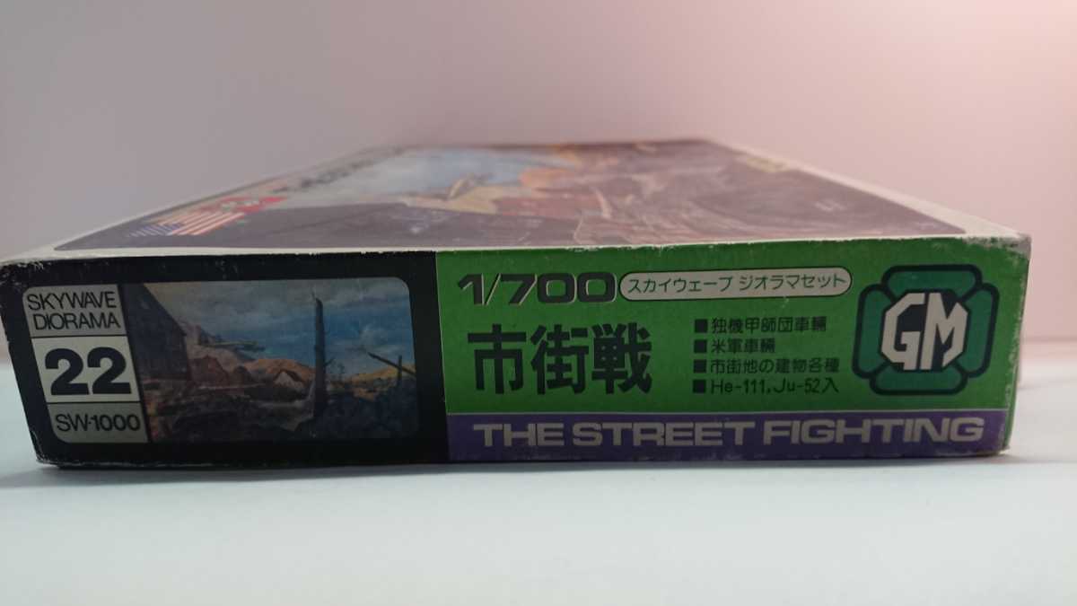 グリーンマックス No22市街戦 ジオラマ 入手不可能 幻のNo17 ドイツ機甲師団入り①_画像2