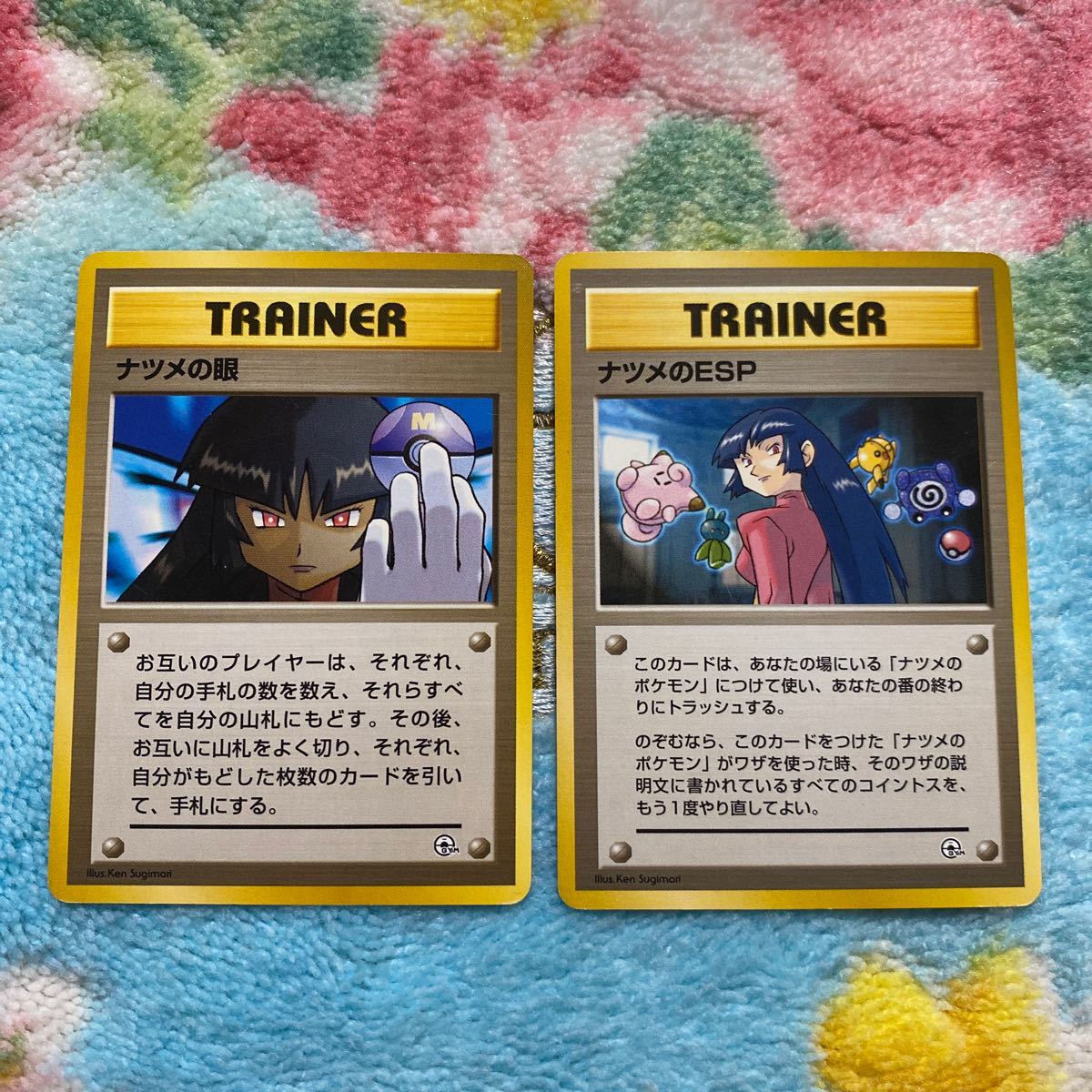 Paypayフリマ ポケモンカード 旧裏面 ナツメ マーク無し 2枚 Paypayフリマ ポケモンカード 旧裏面 ナツメ マーク無し 2枚