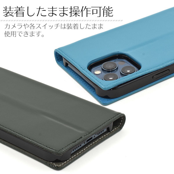 本革 iPhone 12 Pro Max アイフォン アイホン シープスキンレザー手帳型ケース_画像6