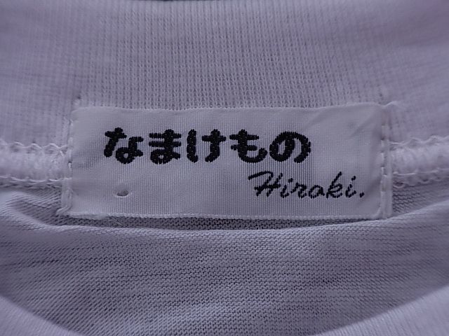 希少！　未使用　デッドストック　なまけもの hiraki 松方弘树 半袖 Tシャツ「元気 松方」 元気が出るテレビ　OLD　昭和レトロ