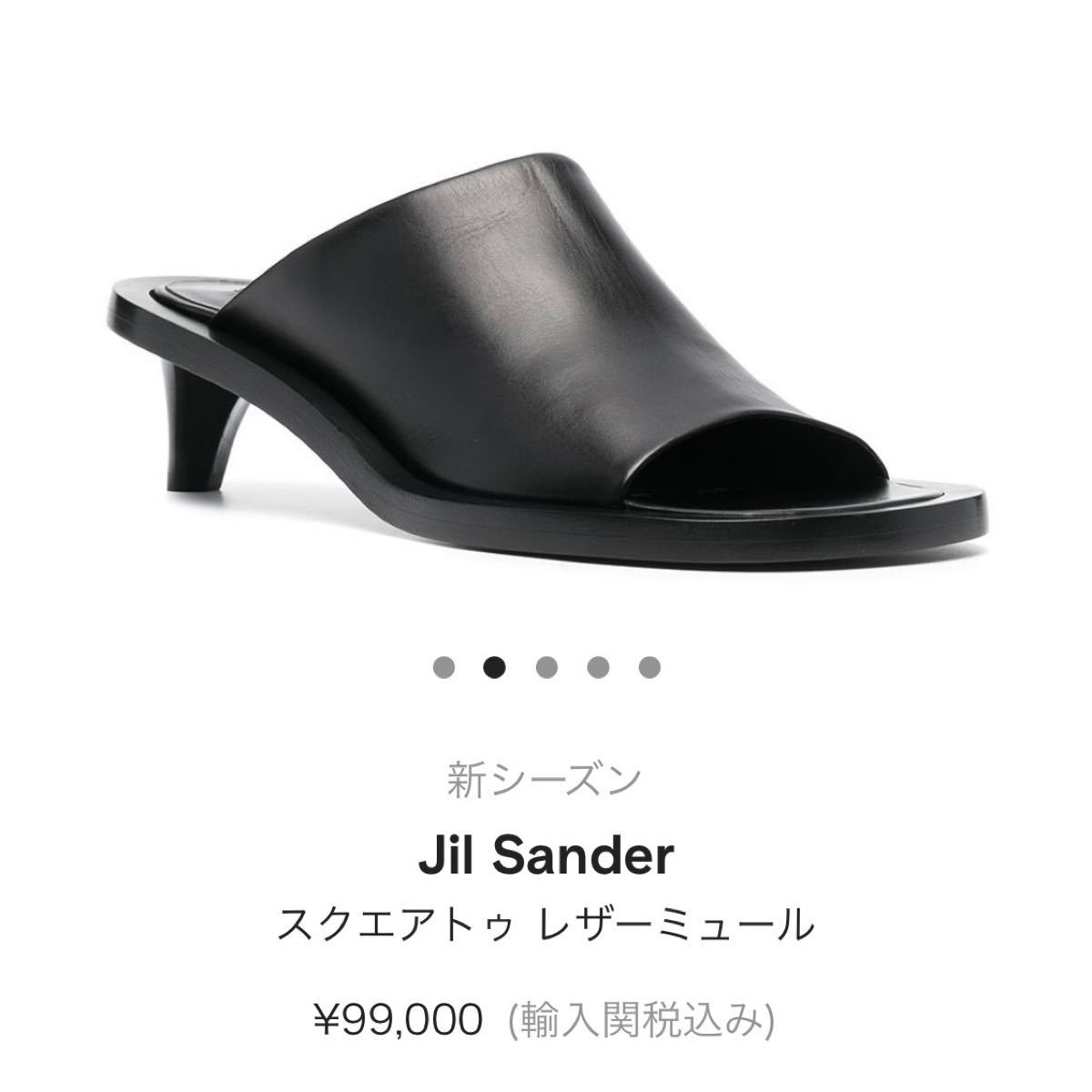 ☆JIL SANDER ジルサンダー☆スクエアトゥレザーミュール/36.5/新品