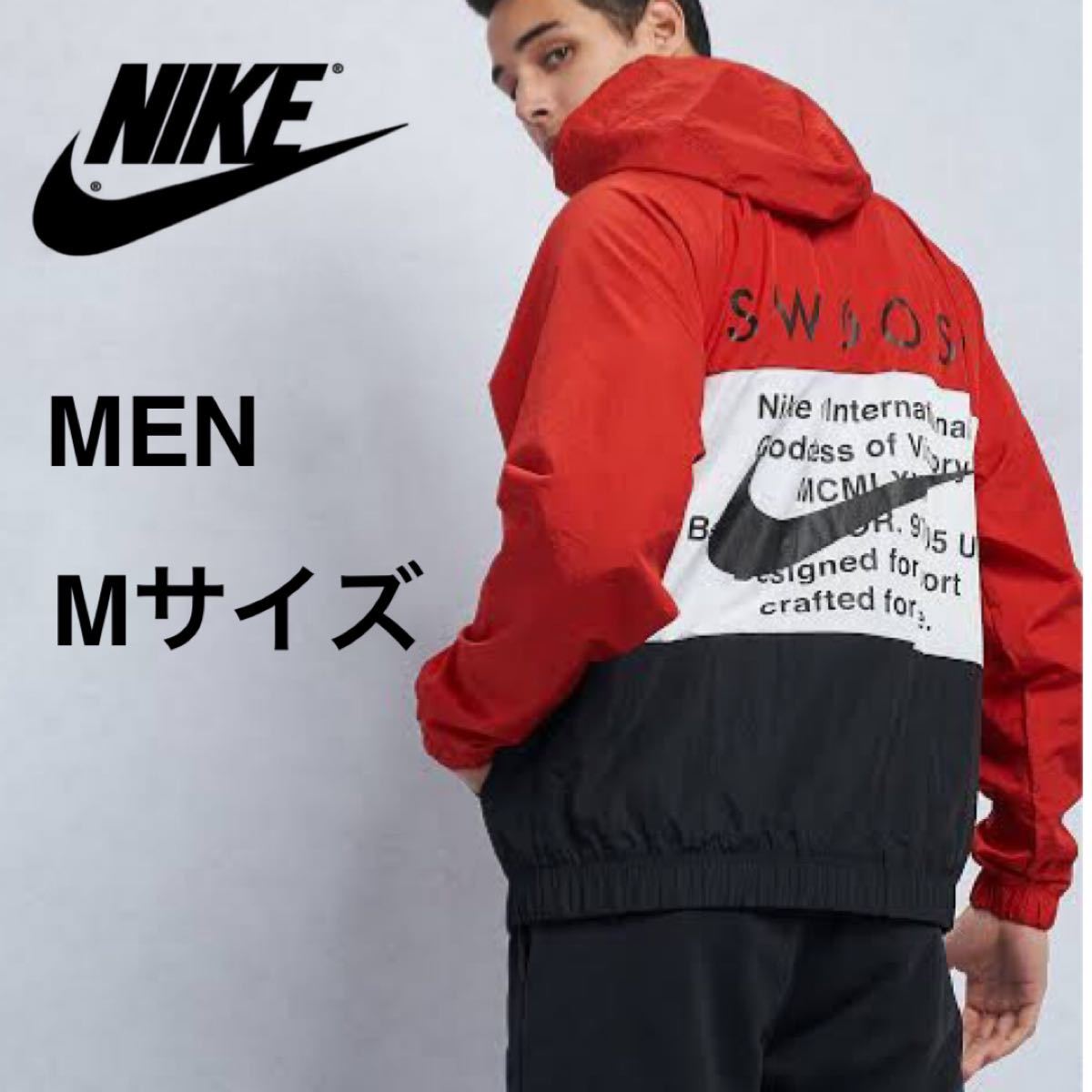 PayPayフリマ|NIKE ナイキASM SWOOSH JACKET ナイキウーブン ジャケット ジャージ ナイキ PayPayフリマ|NIKE ナイキASM SWOOSH JACKET ナイキウーブン ジャケット ジャージ ナイキ